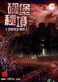 汽车弯道漂移