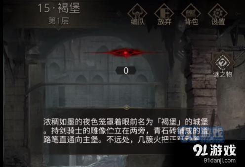 优问——为什么武则天能作为女皇帝名留青史呢?蜗牛问答平台