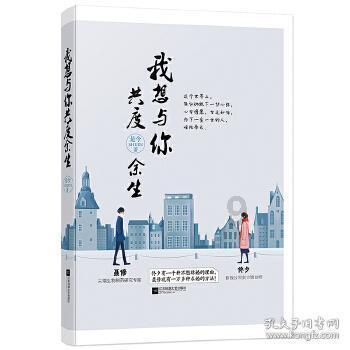 我的世界