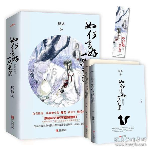两岁女童玩耍时脑袋撞到桌角，装作若无其事 躲到角落哭泣