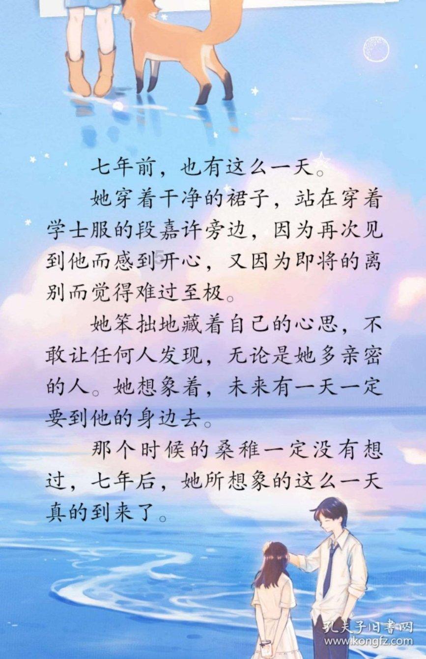 孙颖莎说记住自己的目标
