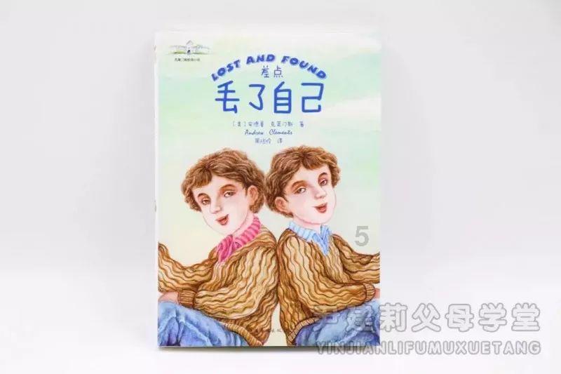 孤岛惊魂3
