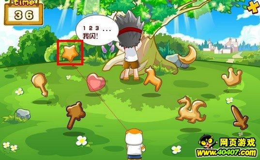 探索神秘小屋