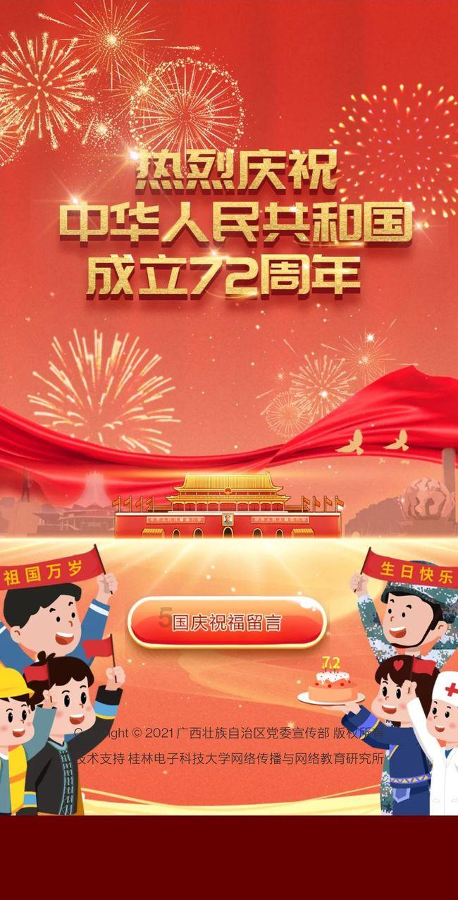 勇者大冒险