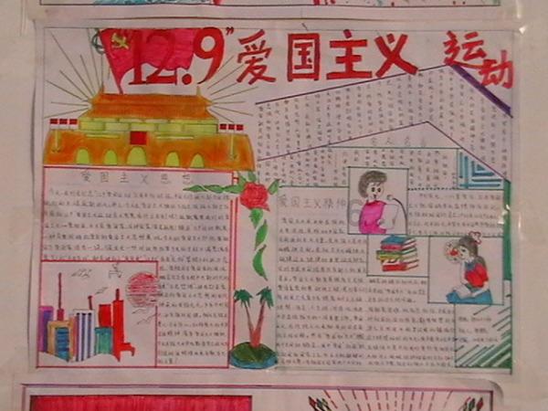 时尚女孩大采购