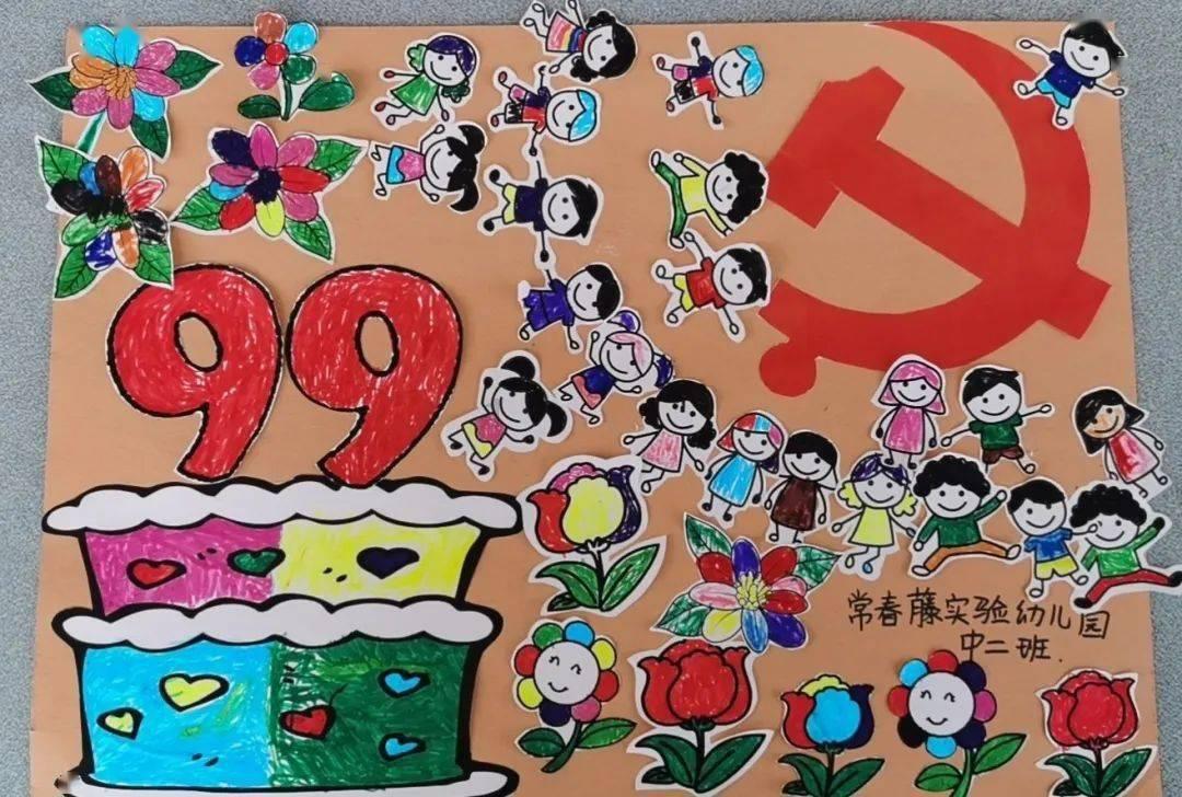 艺术时尚晚会