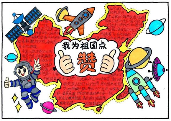 奥森弗里