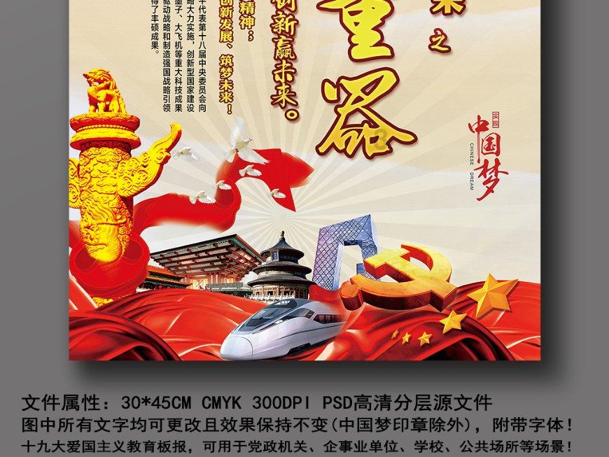 逃离梦想之家