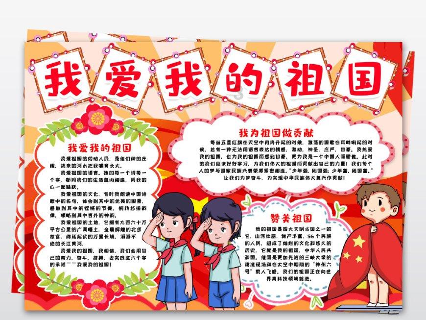 辐射避难所