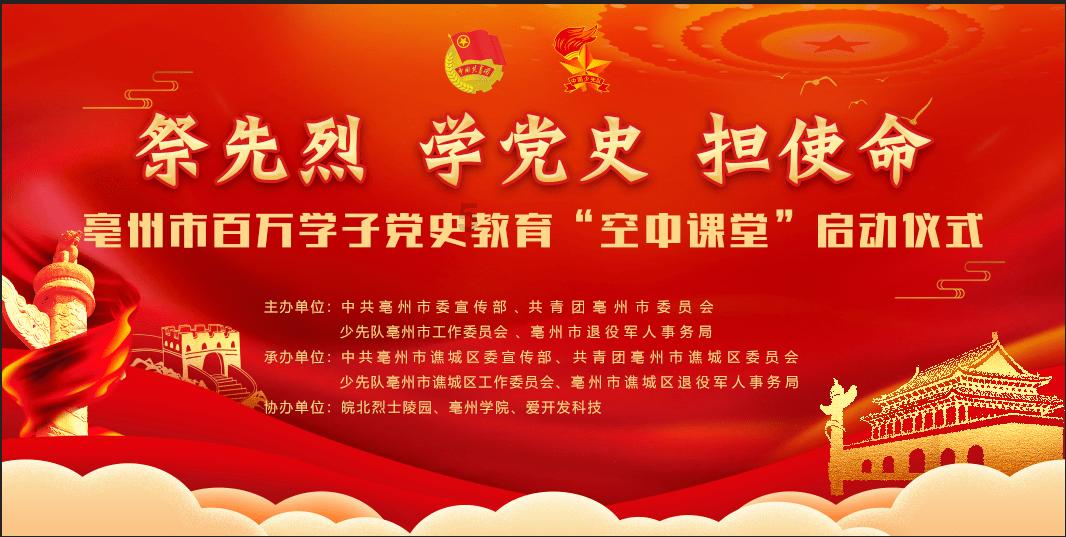 跳跃的木偶