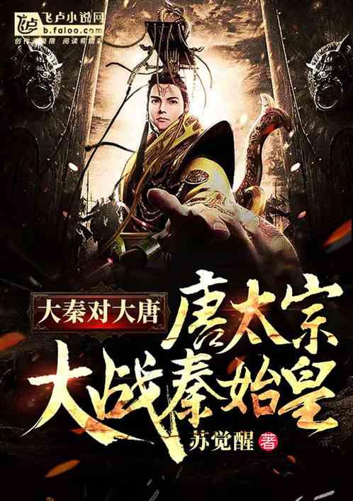 战锤：全面战争