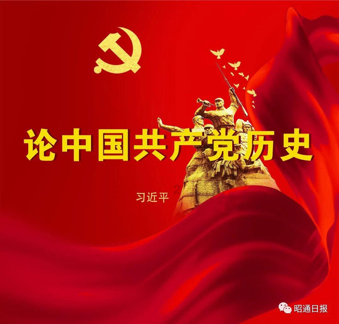 帝国：全面战争