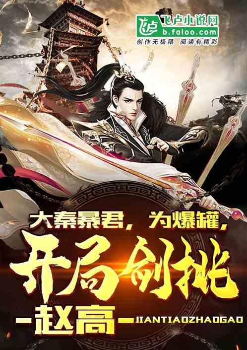 外交部：红海局势紧张是加沙冲突外溢的表现，应尽快平息加沙战火