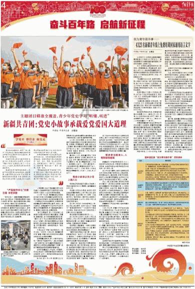为什么会盗汗？游戏画面
