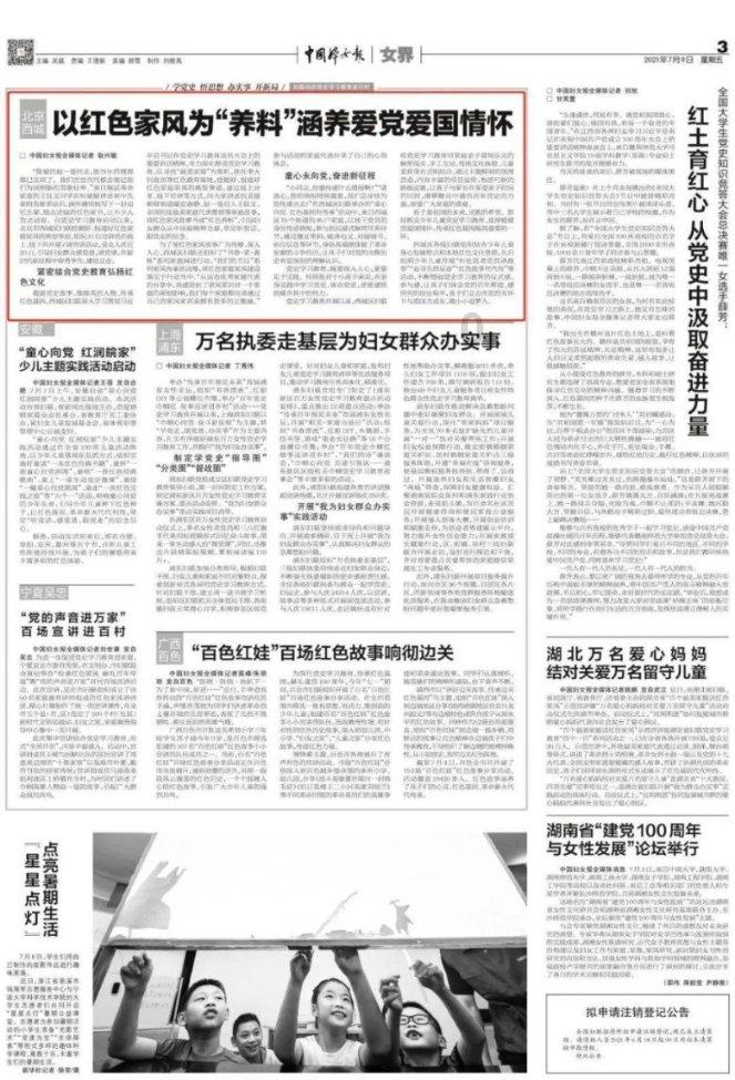 幼崽救援行动选关版
