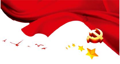 威宁大明医院年会盛典圆满举行