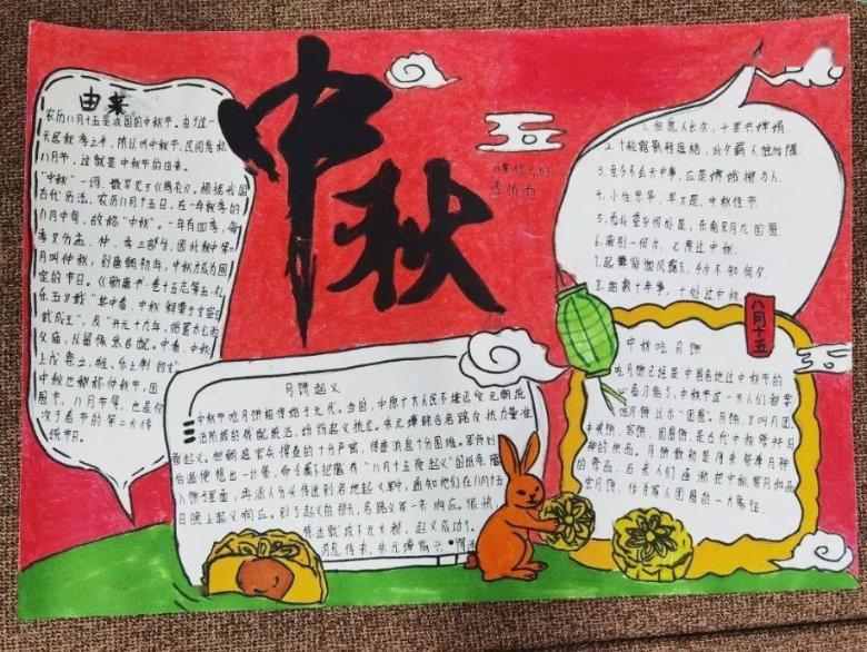 奥斯卡红毯秀
