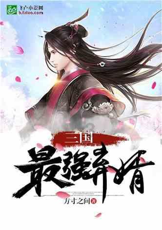 兔子武士大冒险