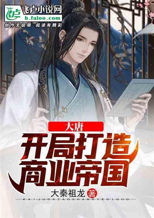 值班电话