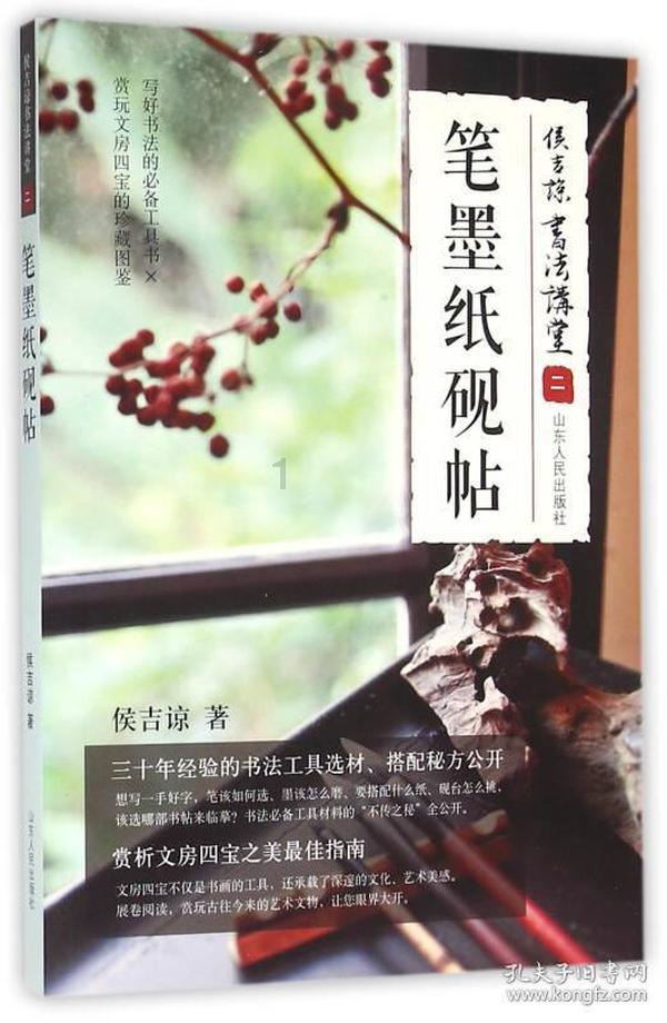 命运骰子