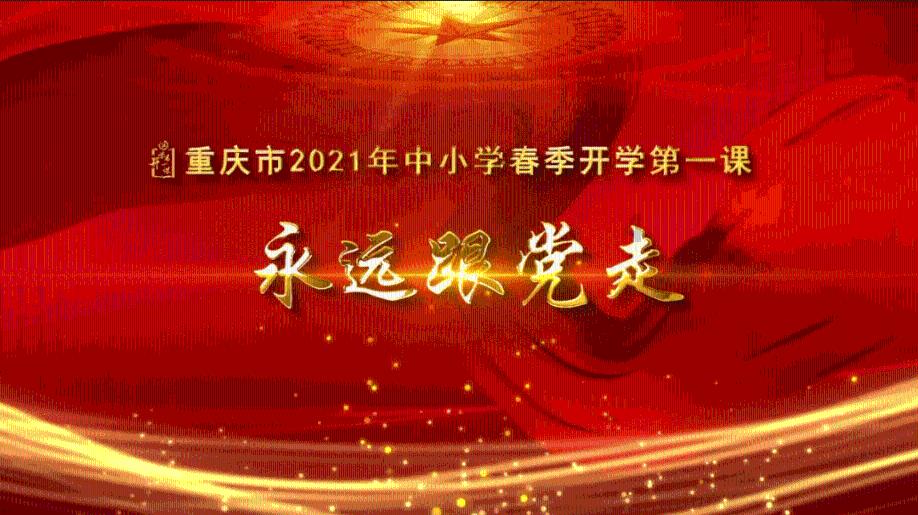 帝国时代2