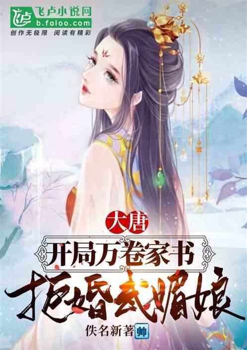 杨贵妃之死历史真相是什么?