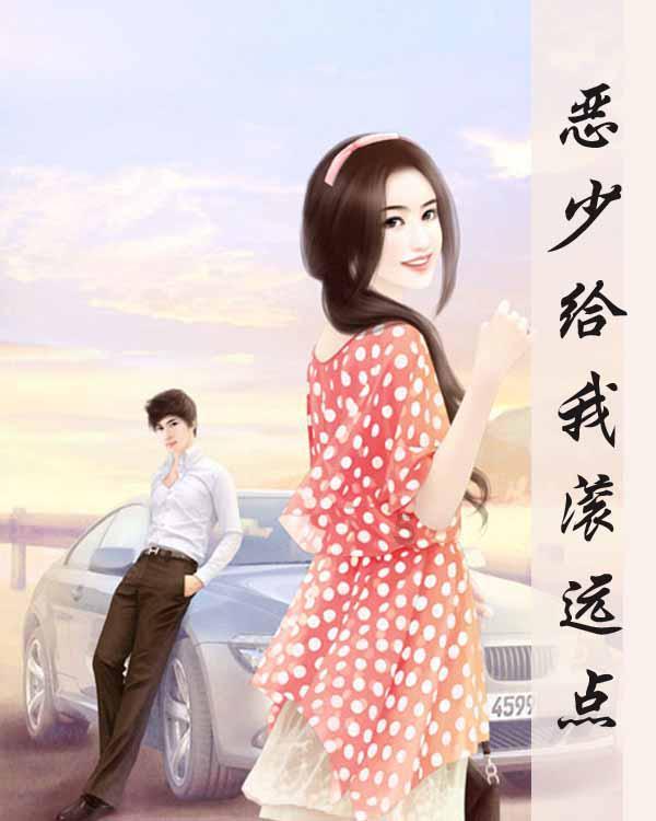 被禁止的道路